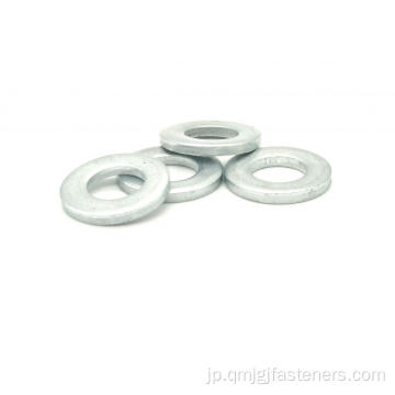 高品質のカーボンSteelllat Washerflat Washer12mm